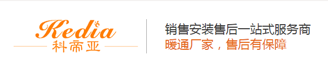 成都新風(fēng)系統(tǒng) 成都新風(fēng)系統(tǒng)